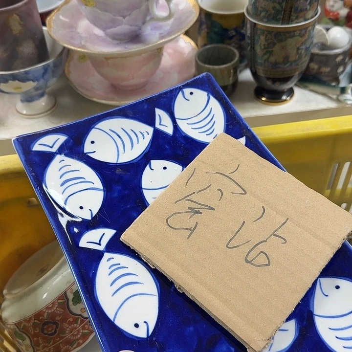 碗开播啦….开播啦