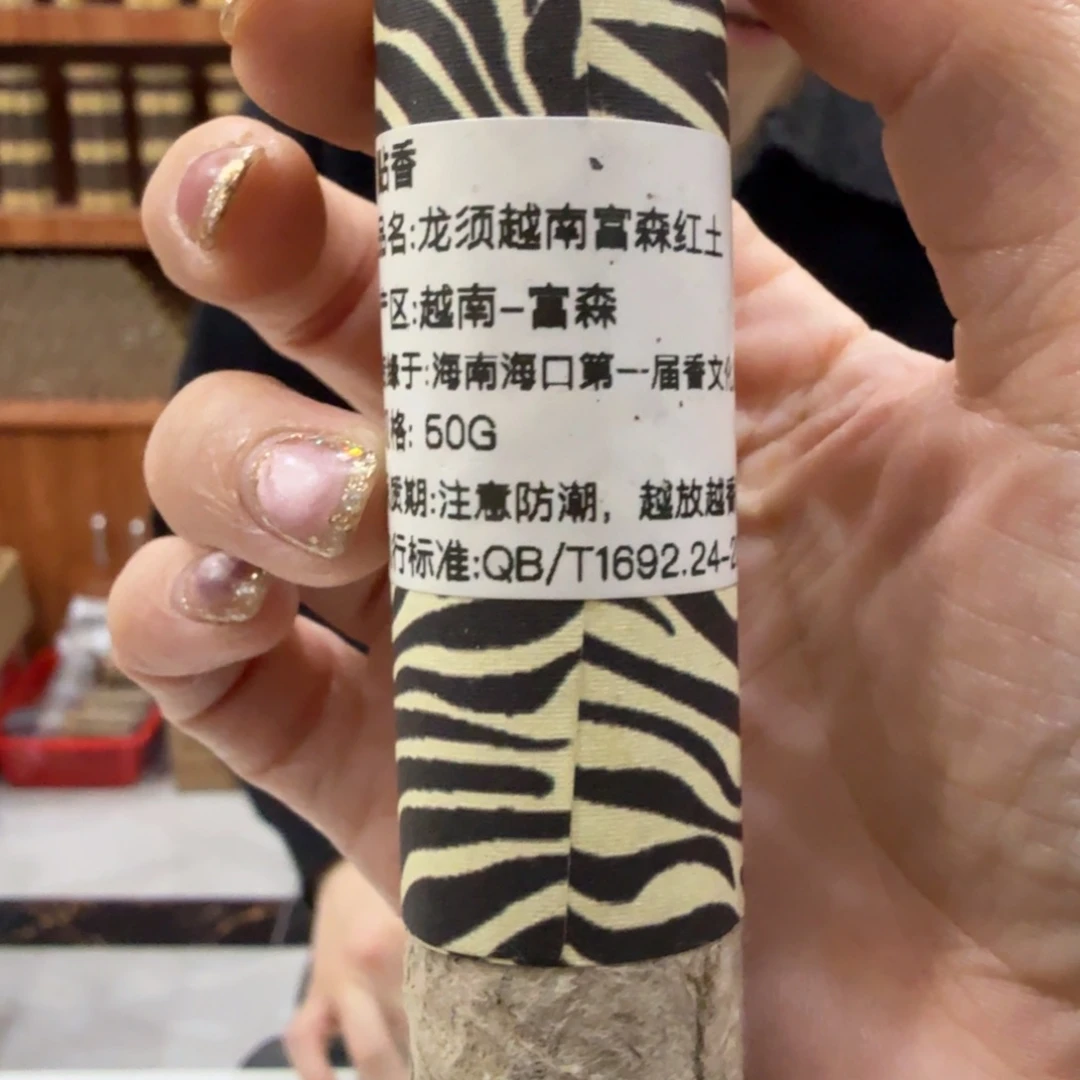 线香㸃香门店高阶独享品