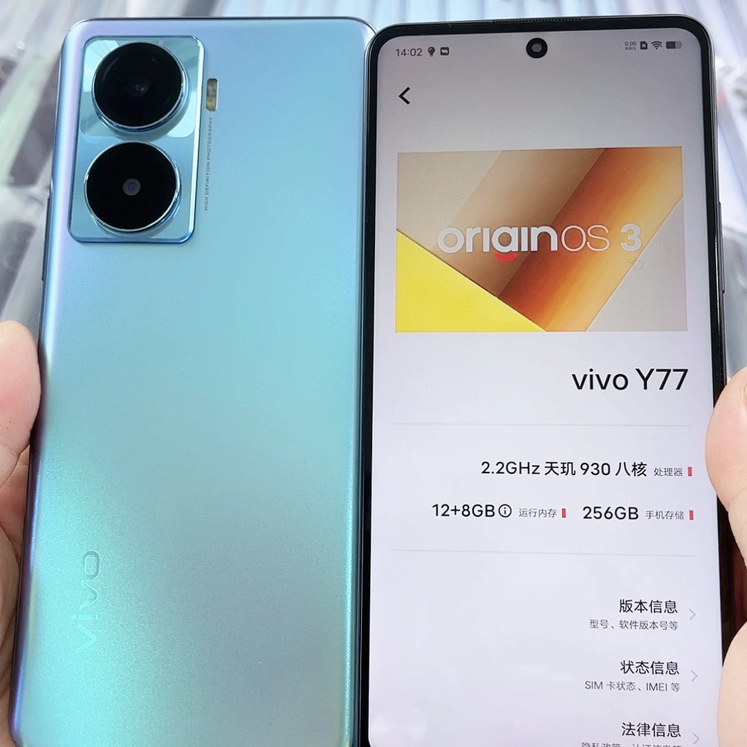 胜***）8新vivo Y77蓝色12+256