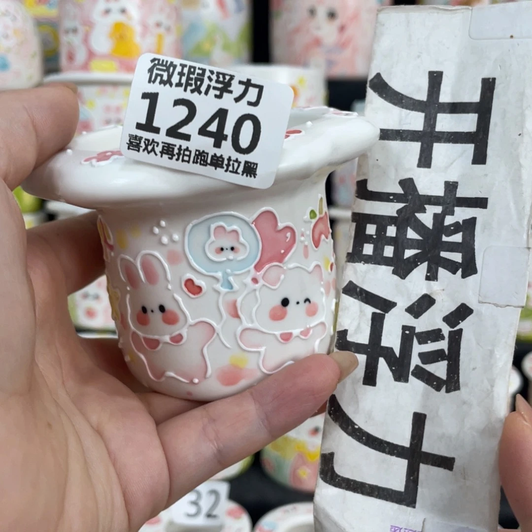 1240 嘟嘟嘟嘟嘟嘟嘟嘟嘟嘟