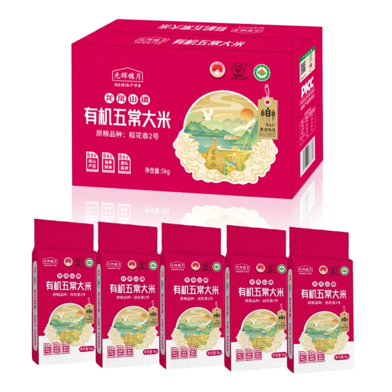 五常大米核心产区5公斤GB/T19266