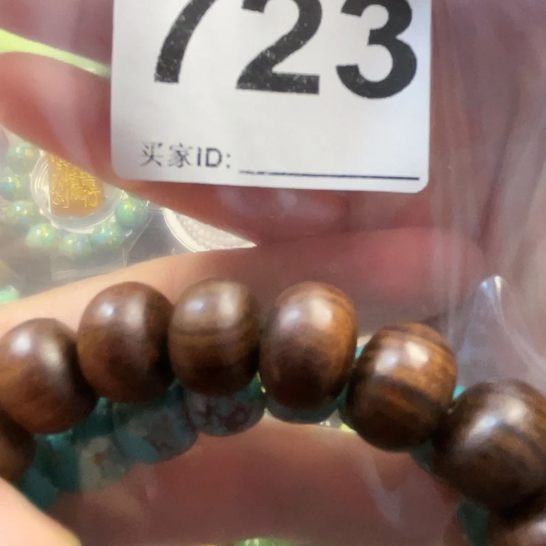核桃木/黑胡桃（胡桃木）723