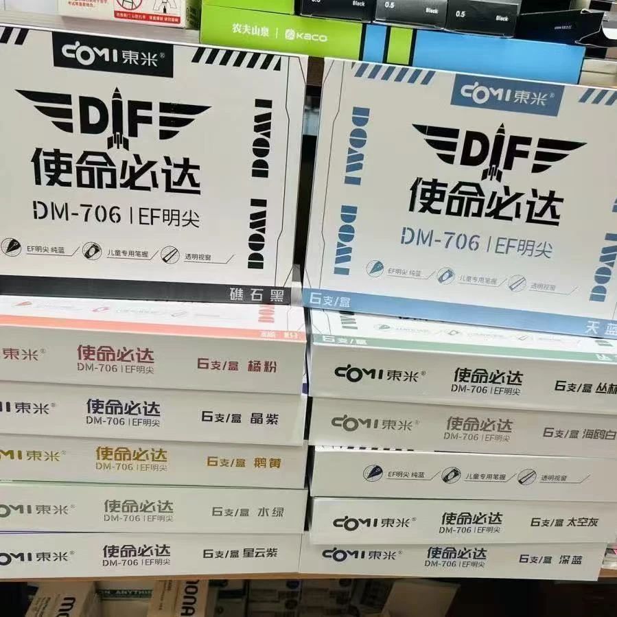 【】东米706使命必达EF正姿钢笔国风设计DF导弹可视窗学生用