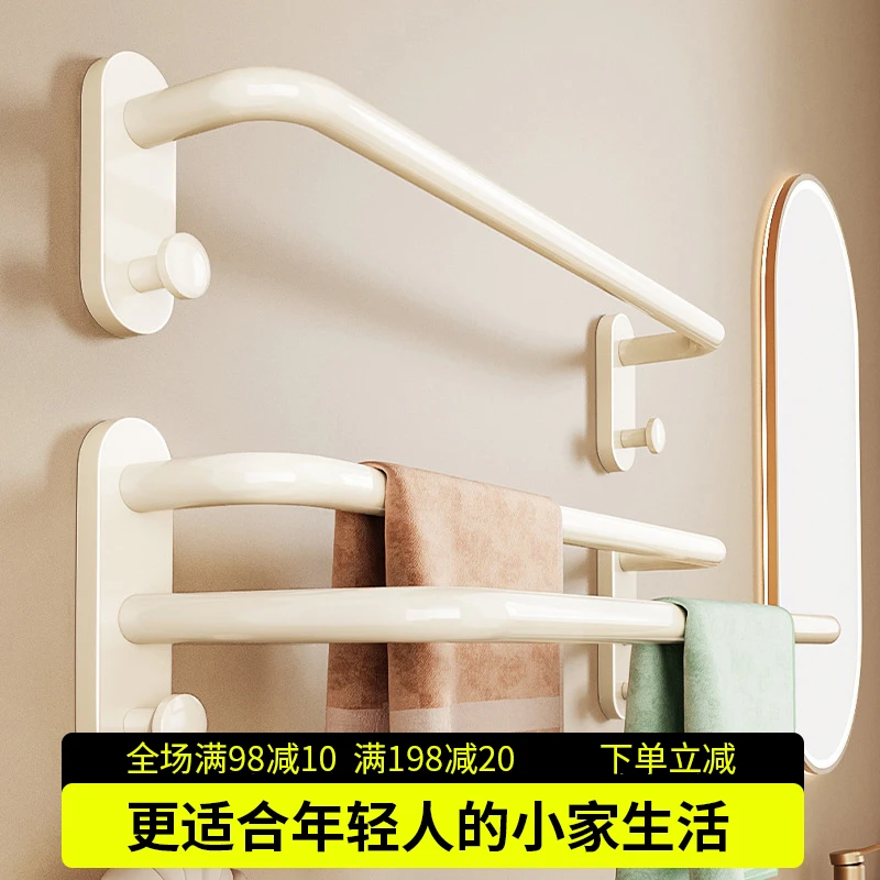 卫生间免打孔毛巾杆浴室壁挂式毛巾架奶油风浴巾挂架白色置物架子