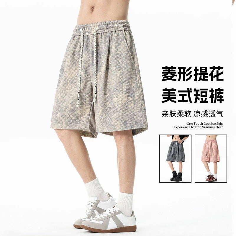 玛斯柏菱形提花高街美潮短裤男款夏季凉感潮牌宽松百搭休闲裤子男
