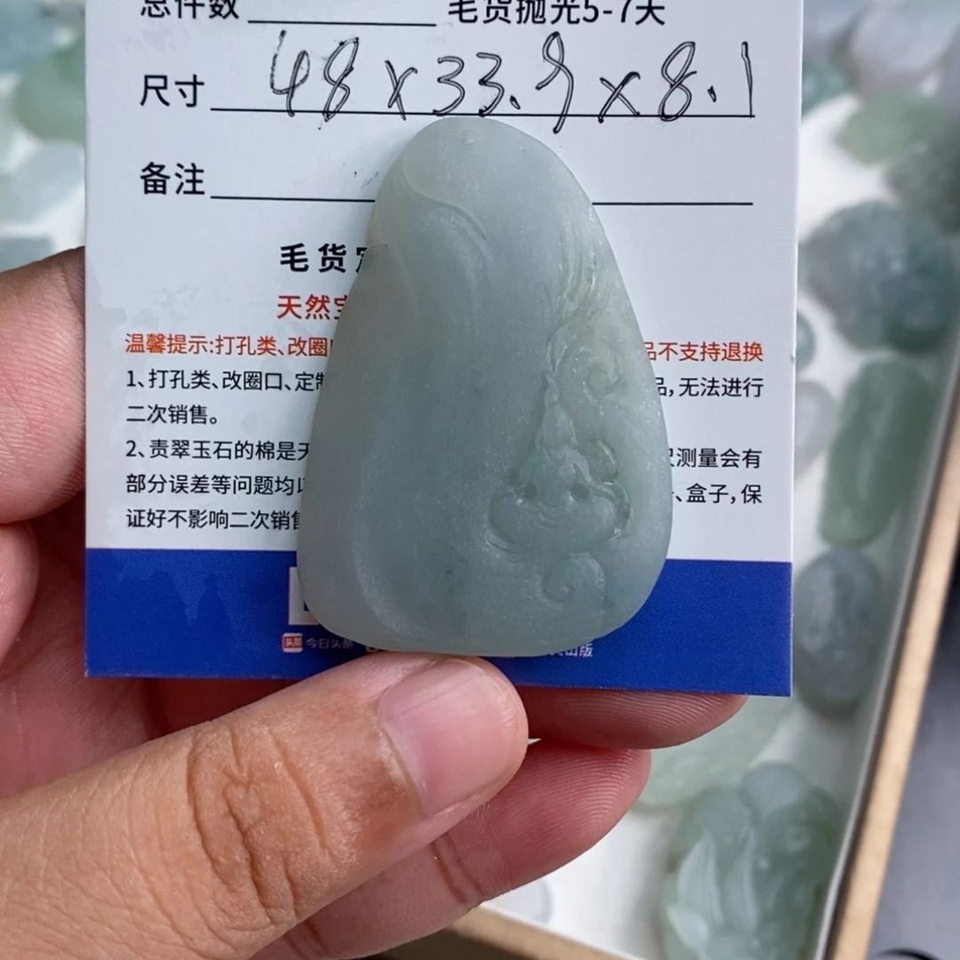 定制翡翠未镶嵌?**酱天然缅甸翡翠a货