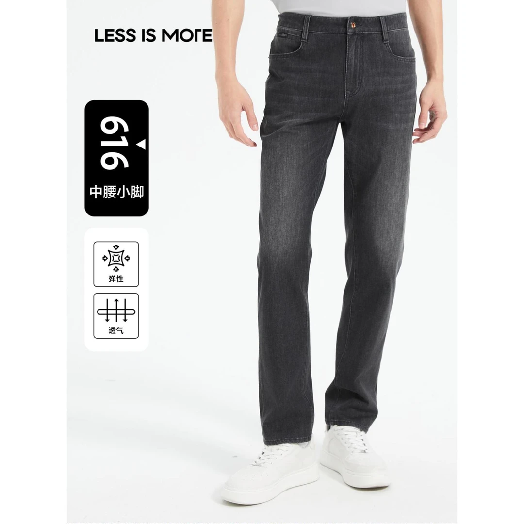 利郎【5.0万向弹+宽松直筒】男士商务亲肤休闲牛仔裤