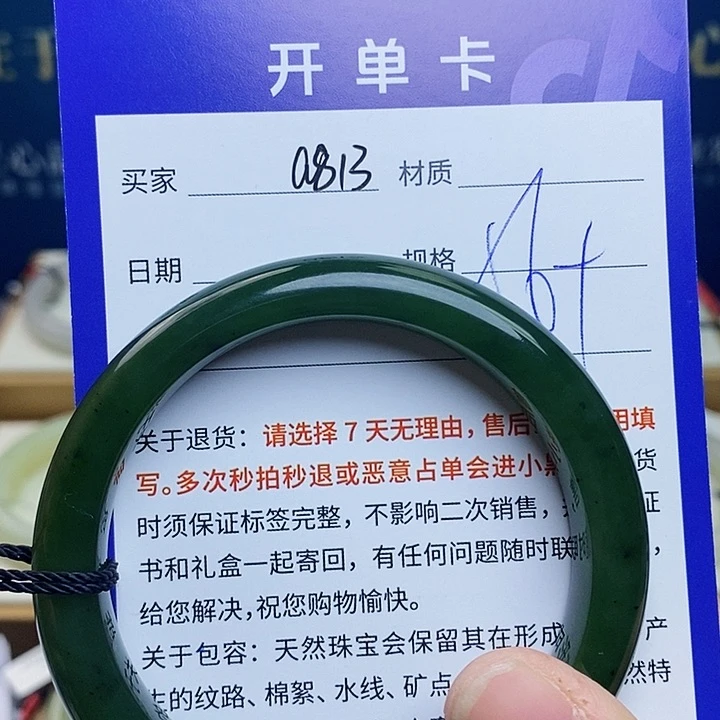 未镶嵌手镯和田玉cs