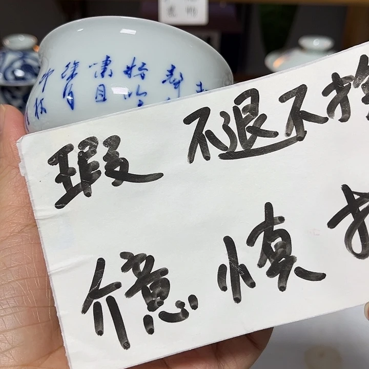 瓷片贝贝贝贝贝贝贝贝贝贝贝贝贝贝