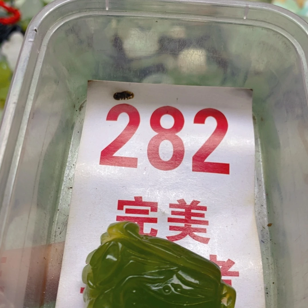 蛇纹石玉挂坠足银镀金镶嵌