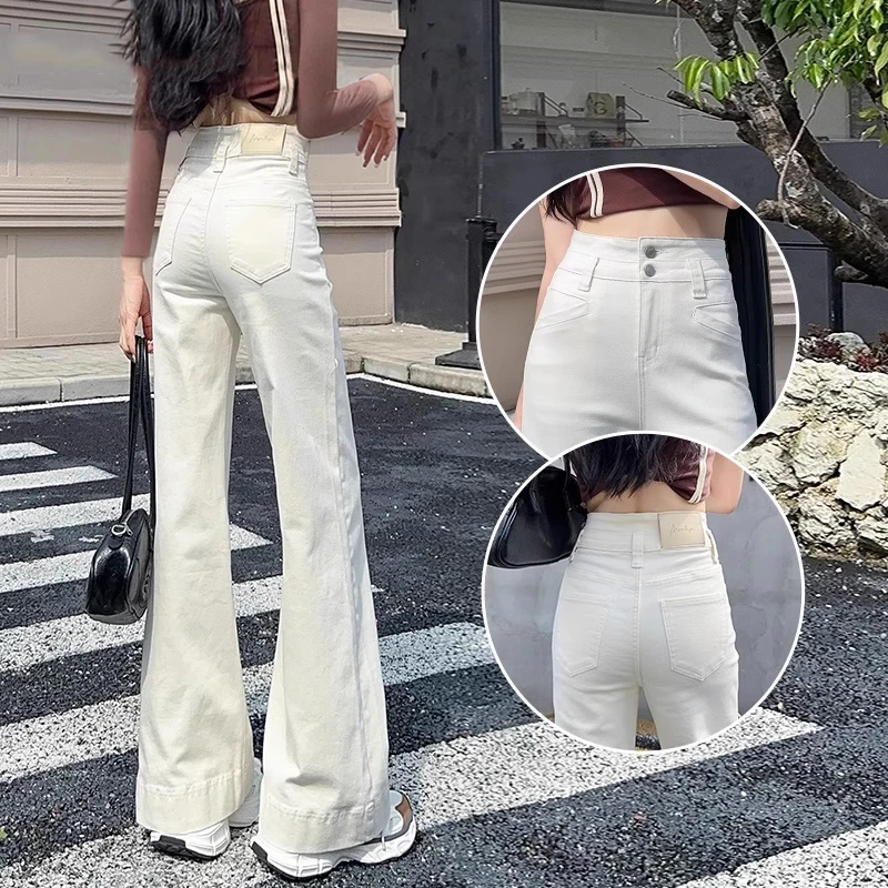 米白色高腰喇叭牛仔裤女2025春秋新款小个子宽松弹力直筒阔腿裤子
