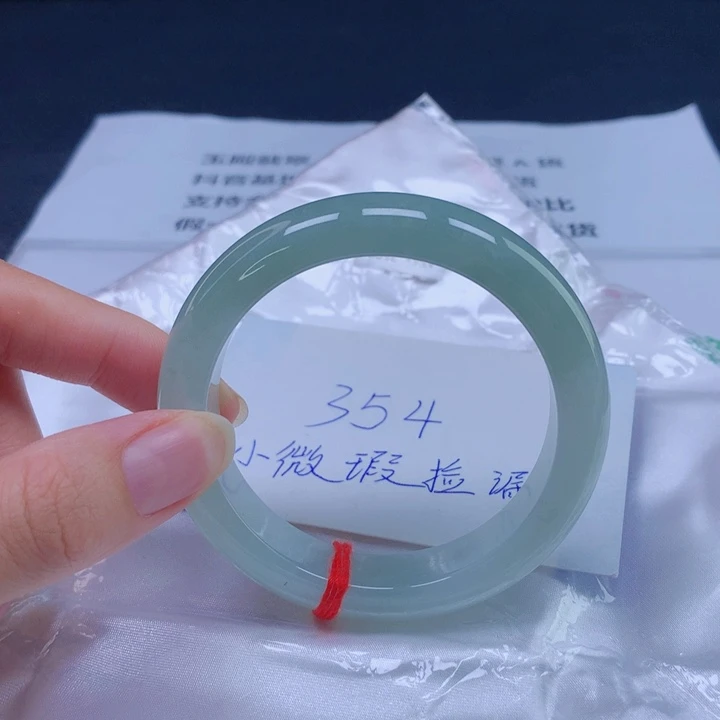 未镶嵌手镯翡翠54圈口