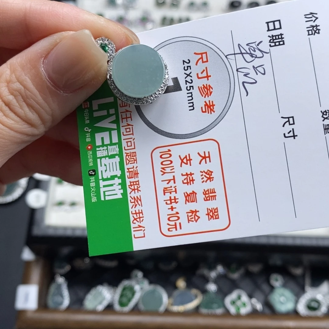 未镶嵌挂件翡翠翡翠