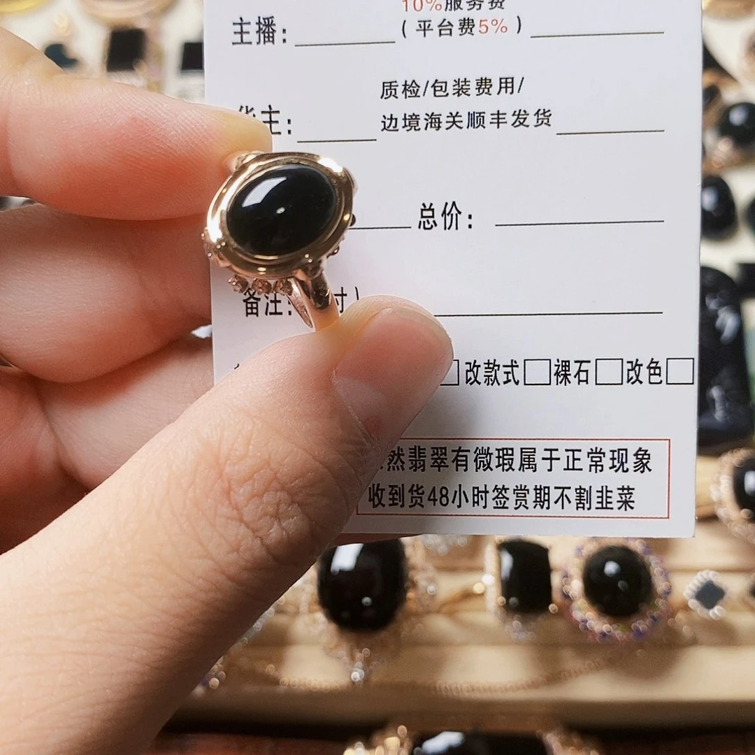 定制翡翠18K金镶嵌小**粒墨翠蛋面女戒