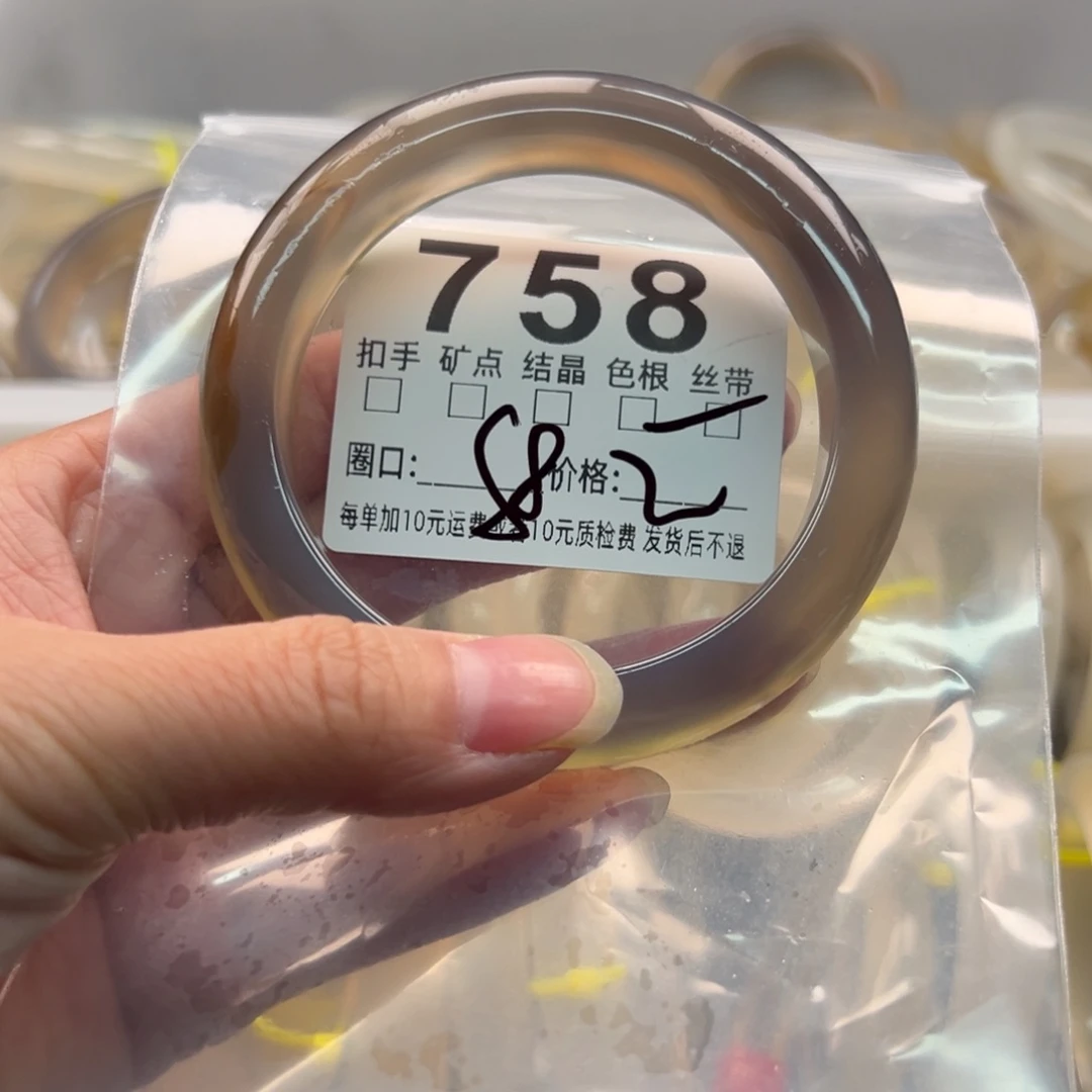 玛瑙/玉髓未镶嵌手镯758