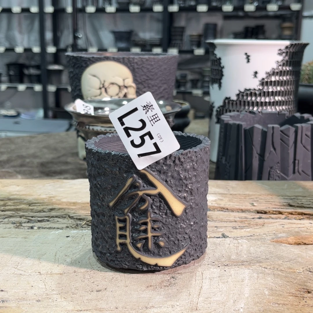 内口7.5高8.5景德镇