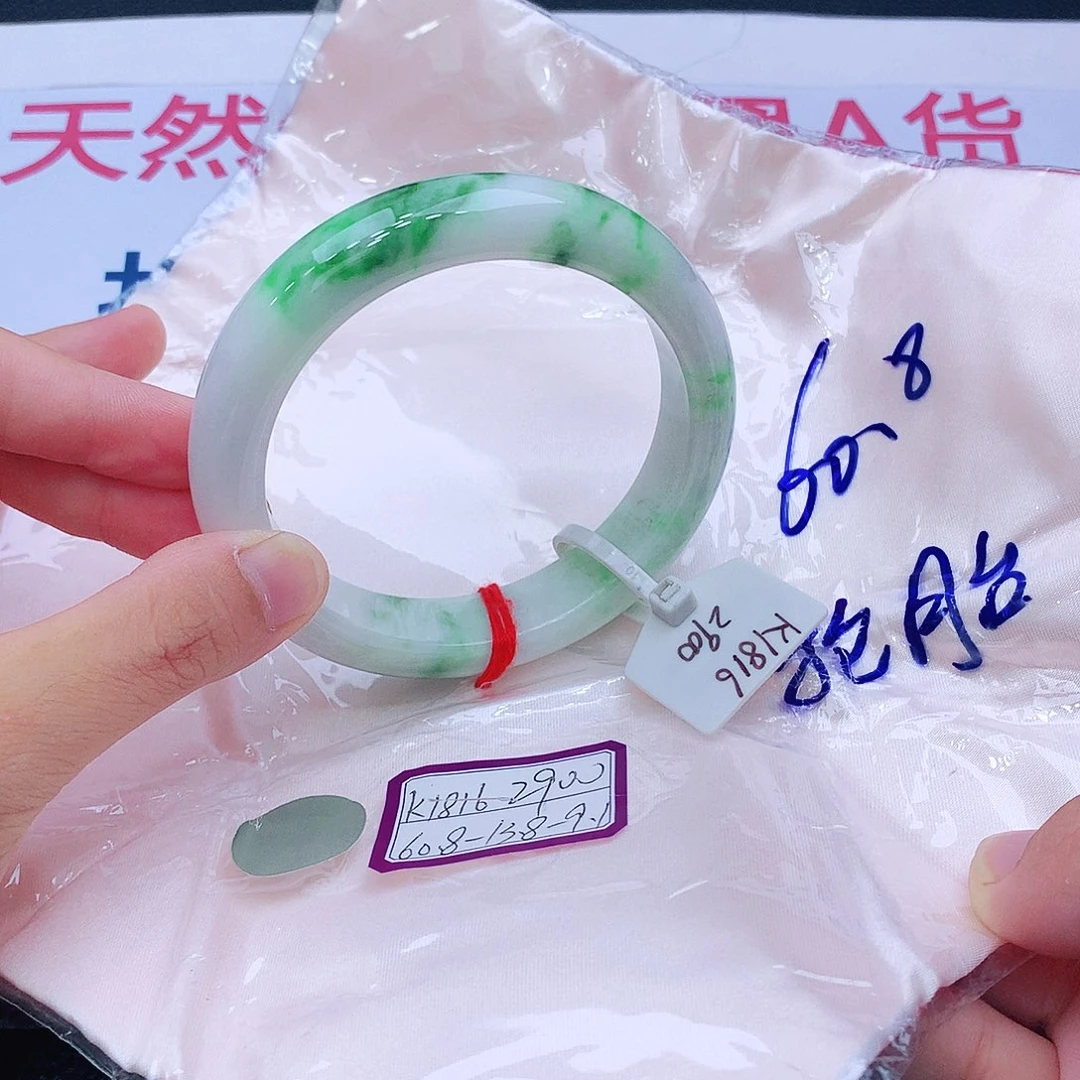 未镶嵌手镯翡翠翡翠