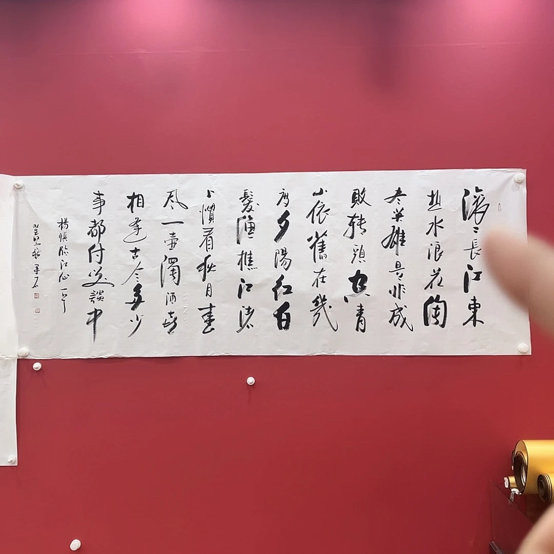 书法冀州冀州美术书法作品