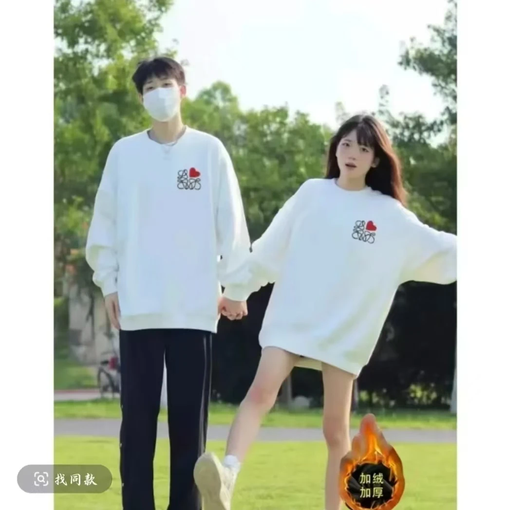 【加绒刺绣】拍一发二重磅圆领卫衣休闲运动男女同款潮流百搭-乱心