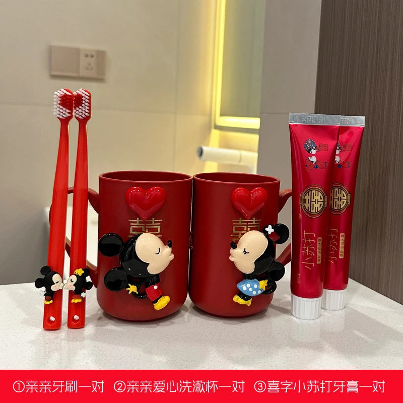 结婚陪嫁香皂一对红色漱口杯伴手礼婚庆用品喜字牙膏皂盒毛巾水壶