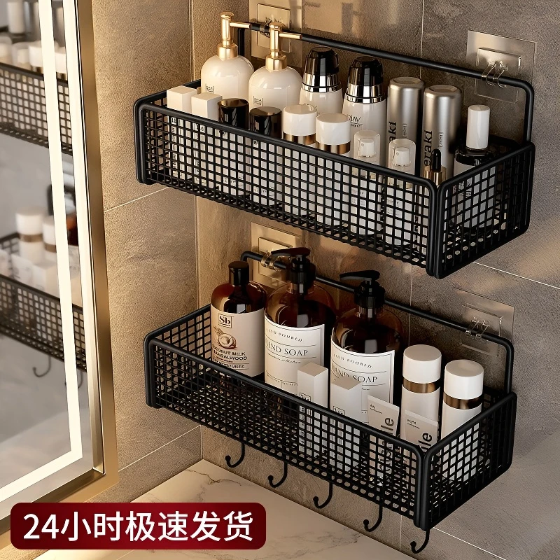 厕所用品收纳架浴室收纳筐免打孔铁艺置物架子粘贴式挂篮收纳神器