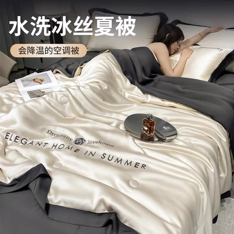 富安柏夏季冰丝空调被夏凉被可机水洗夏被夏天凉感裸睡单人双人被