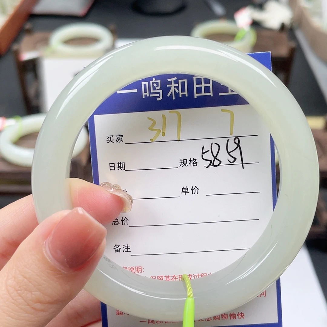 未镶嵌手镯和田玉