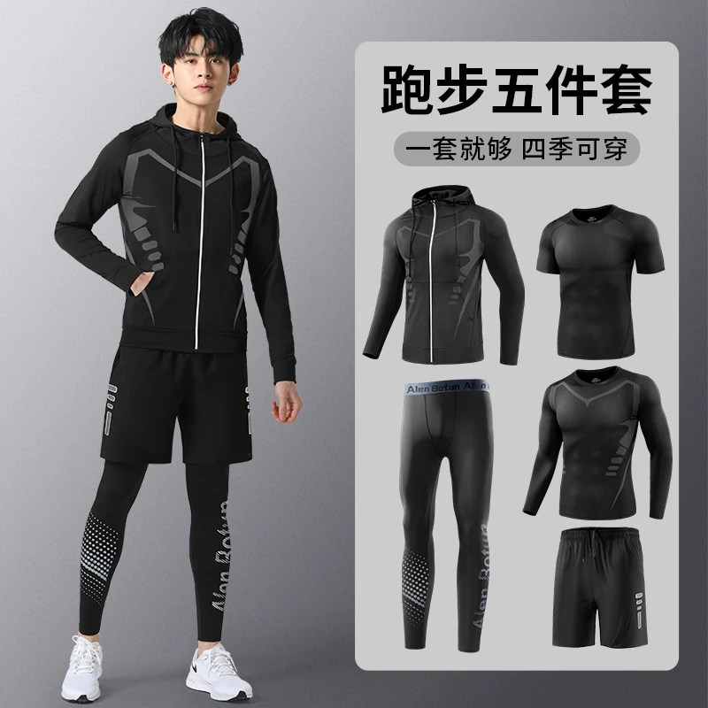 连帽速干男女士大码速干运动套装紧身球服训练服秋冬跑步运动套装