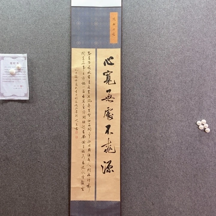 书法书法作品多次参加