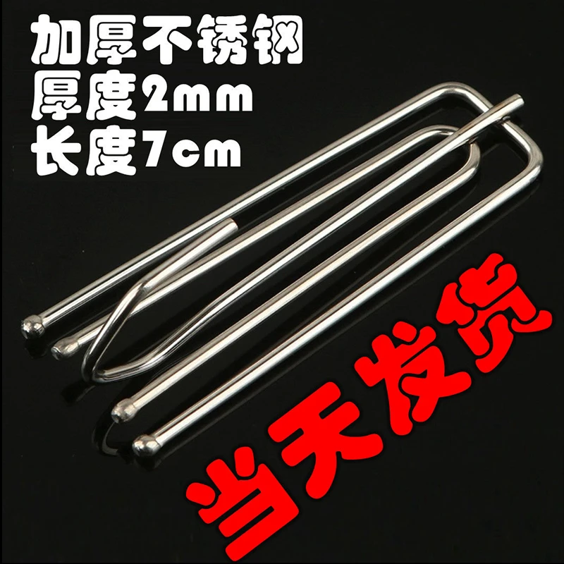 窗帘挂钩钩子辅料配件四爪钩布带布钩耐用牢固布叉不锈钢四叉钩