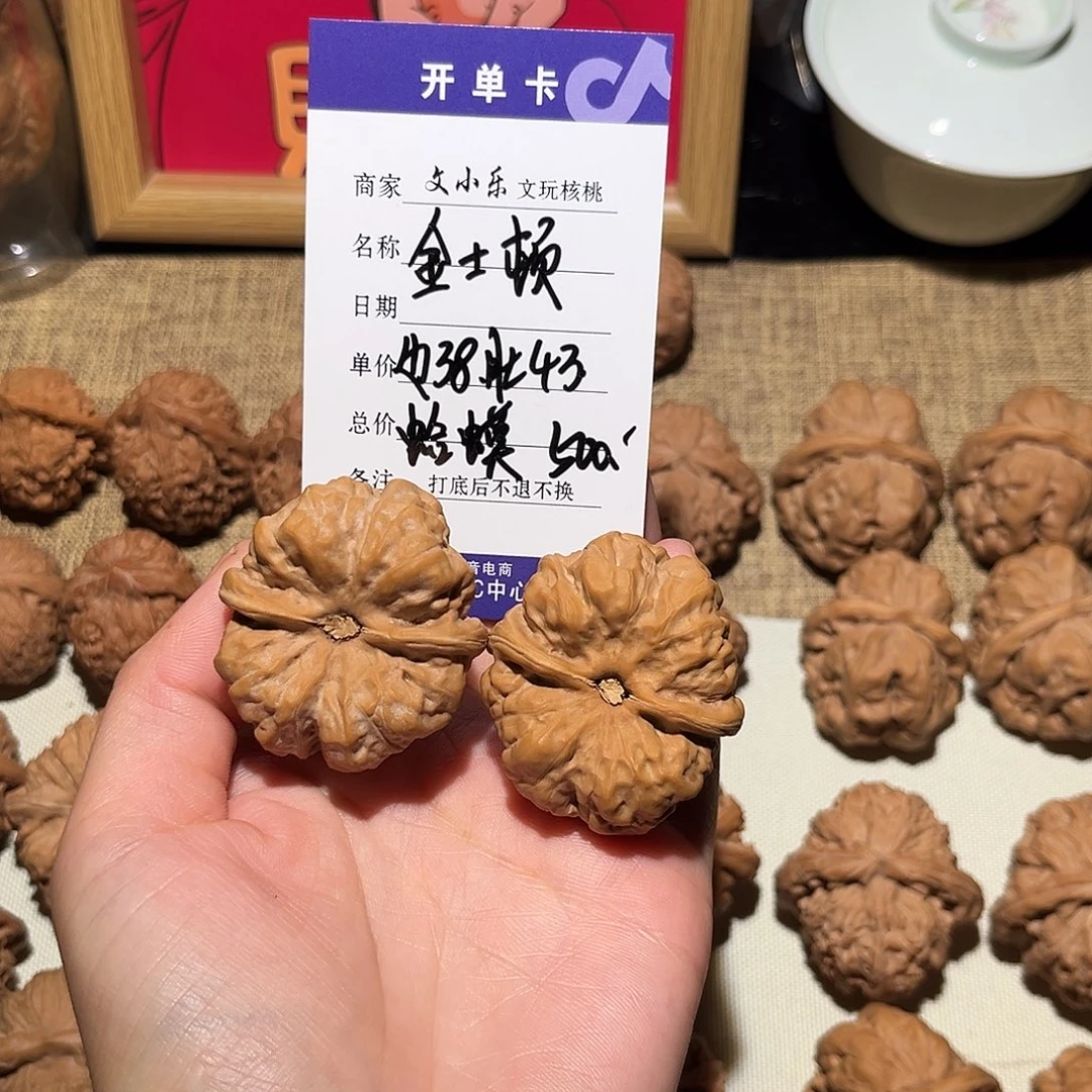 金***顿文玩核桃吊坠蛤蟆500