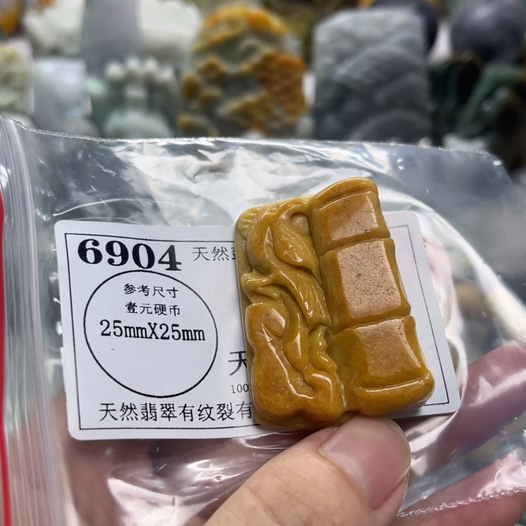 翡翠未镶嵌颈饰6904