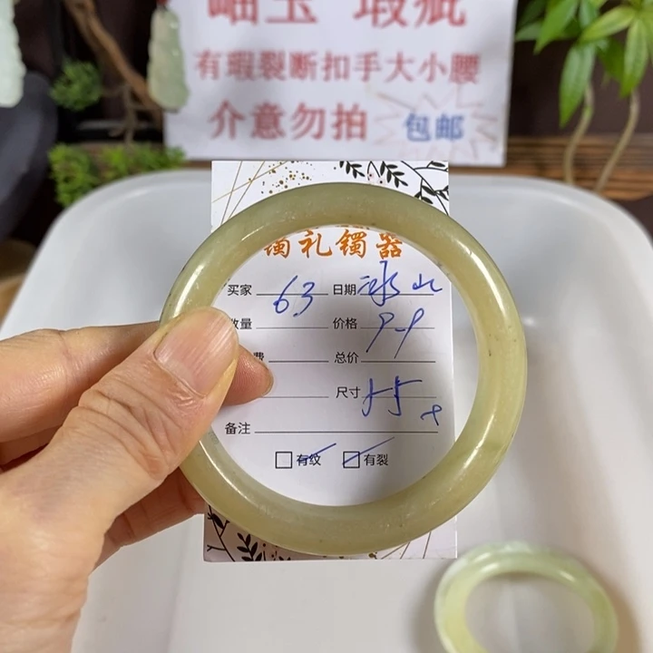 冰***姐蛇纹石玉未镶嵌手镯