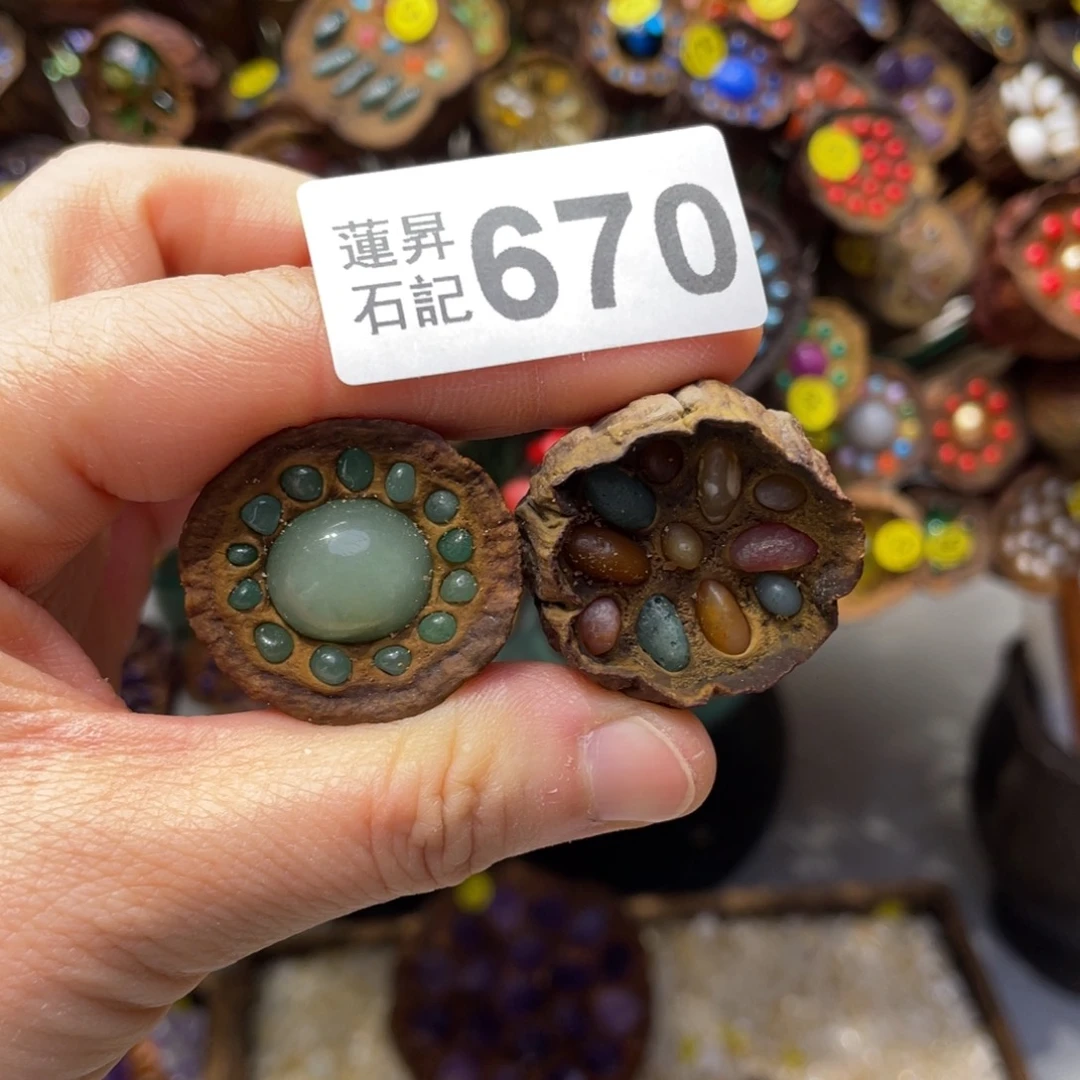 核桃木/黑胡桃（胡桃木）名***要670