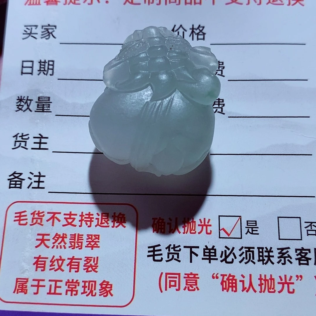 定制翡翠未镶嵌貔貅
