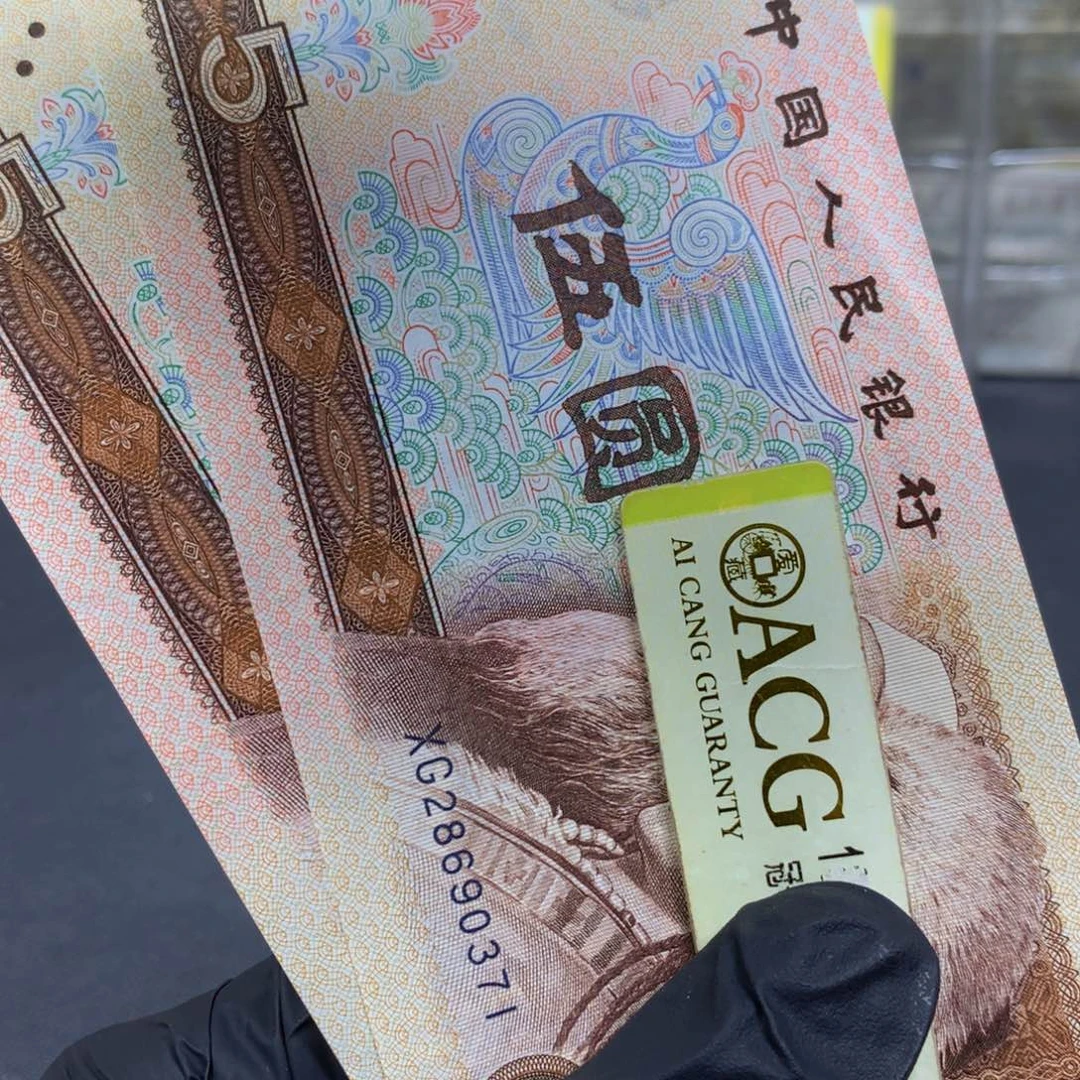 805xg冠帝王金鹤单张