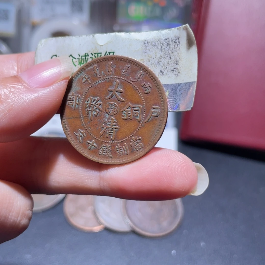 用***1金通今博古木子70