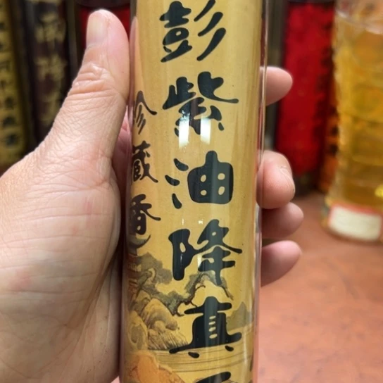 紫砂闪购专属链接100克