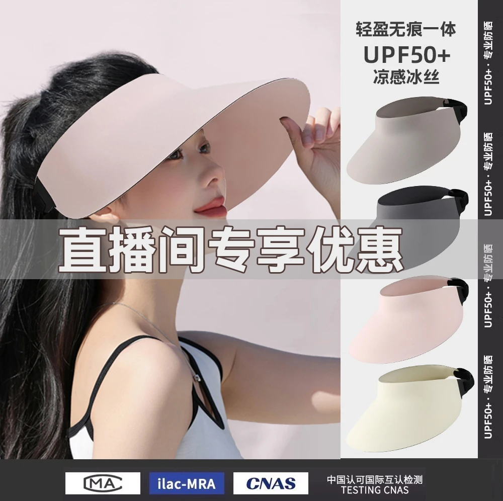 Jayne Copeland防晒帽女2025新款遮阳帽夏季太阳帽防紫外线空顶帽