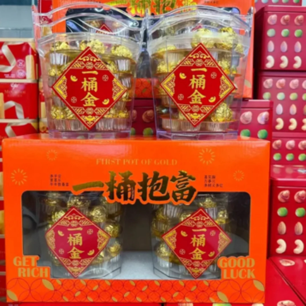 年货送礼一桶金巧克力礼盒一桶抱富过年礼佛拜拜贡品招财伴手礼