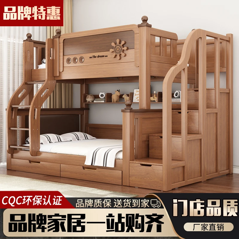 成人加粗实木子母床高低床双层床小户型两层床母子床儿童上下铺床