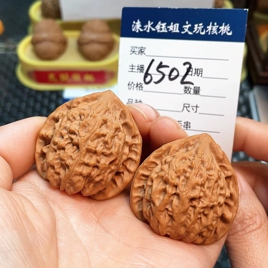 文玩核桃把件39全品金牛磕尖6502