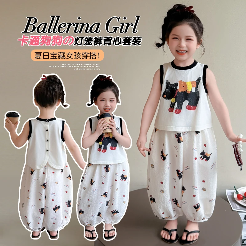 女童套装洋气儿童背心防蚊灯笼裤子两件套小女孩宝宝夏装2025新款