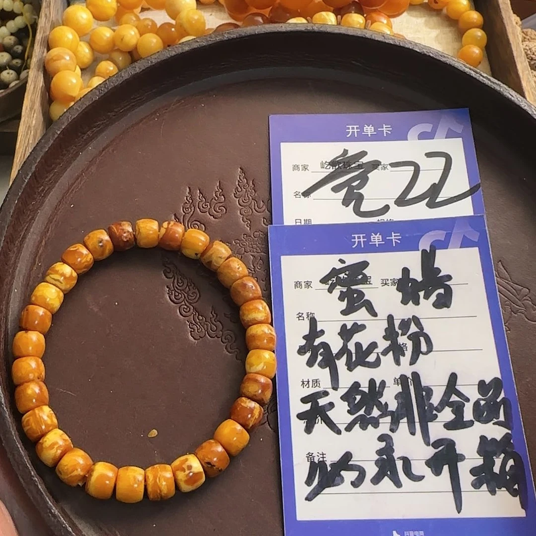 蜜蜡手链未镶嵌乐*