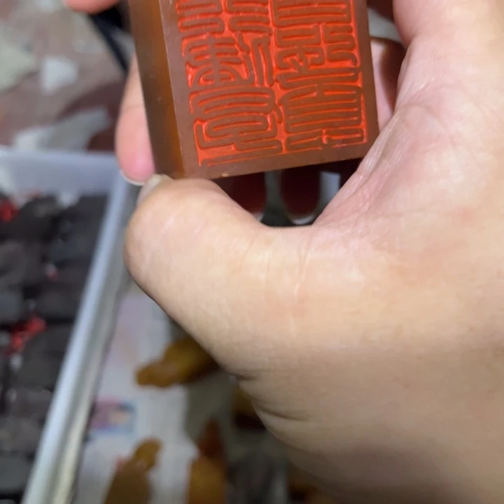 寿山石印石寿山石