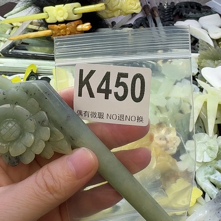 嶢***烨蛇纹石玉合金发饰