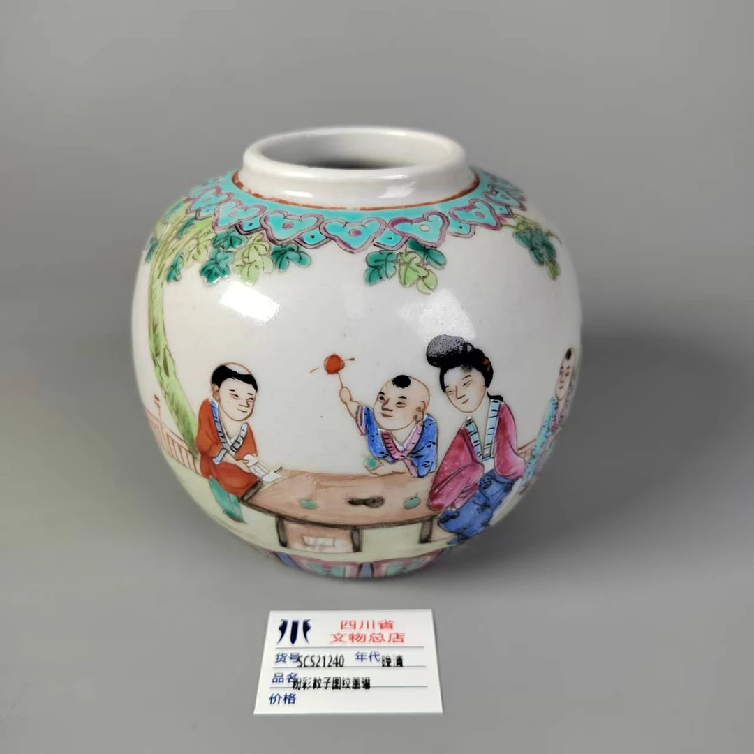 SCS21240晚清粉彩教子图纹盖罐
