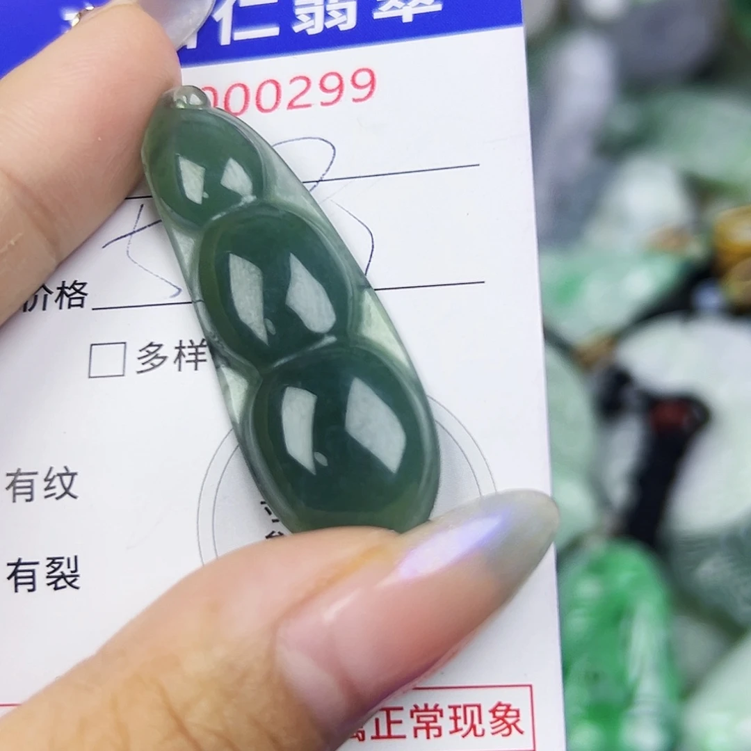 翡翠未镶嵌吊坠(不含链)111