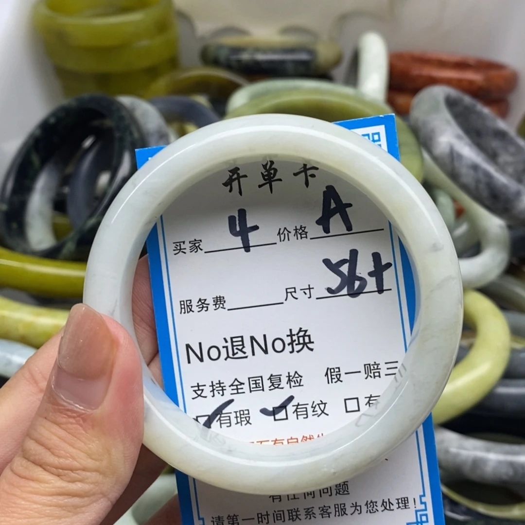 蛇纹石玉未镶嵌手镯