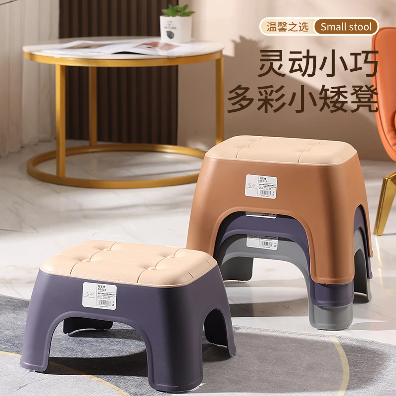 塑料凳子家用客厅简约小板凳加厚茶几防滑换鞋矮凳椅子小凳子成人